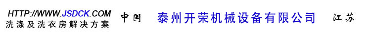 汕頭市康加好工貿(mào)有限公司